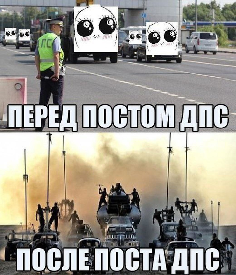 Прикольные посты