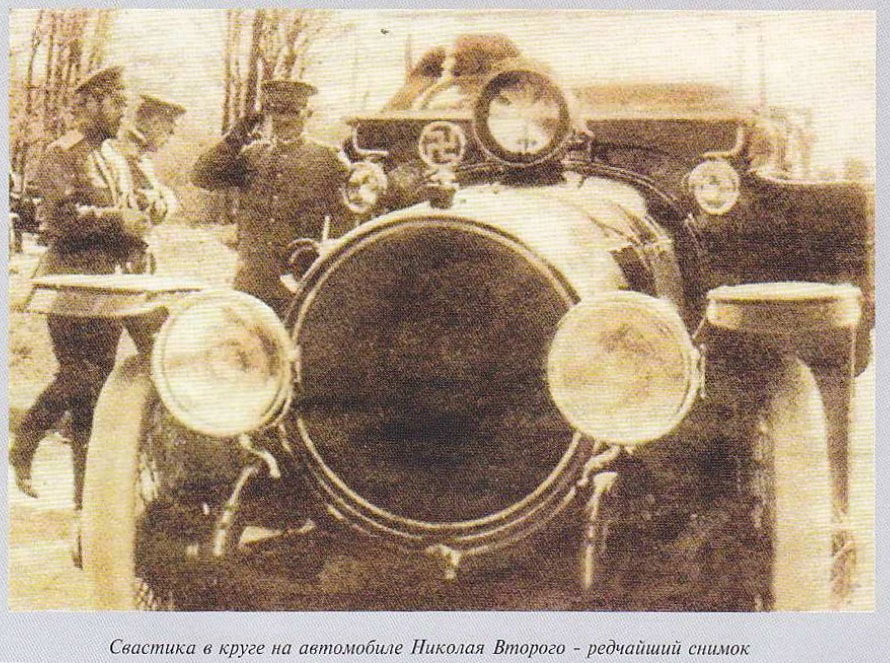 славянские обереги для путешественников. Смотреть фото славянские обереги для путешественников. Смотреть картинку славянские обереги для путешественников. Картинка про славянские обереги для путешественников. Фото славянские обереги для путешественников
