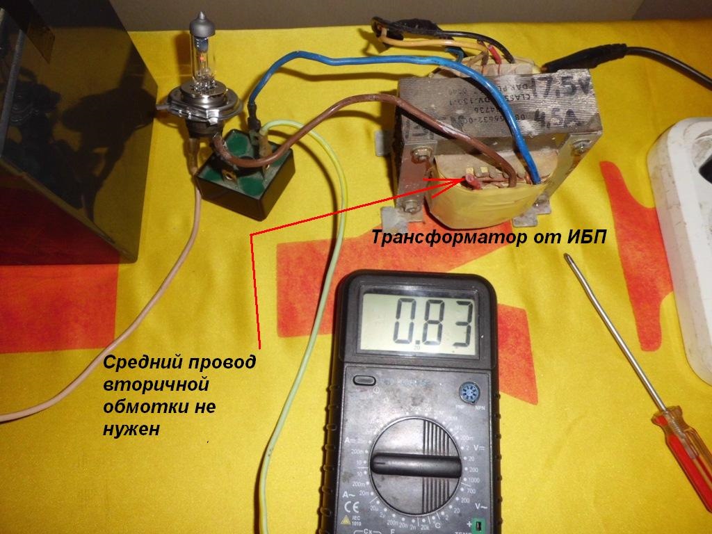 Как проверить трансформатор на исправность. Зарядное из трансформатора от бесперебойника. зарядник из трансформатора бесперебойника. трансформатор из бесперебойника для зарядного устройства. зарядное устройство из ups.