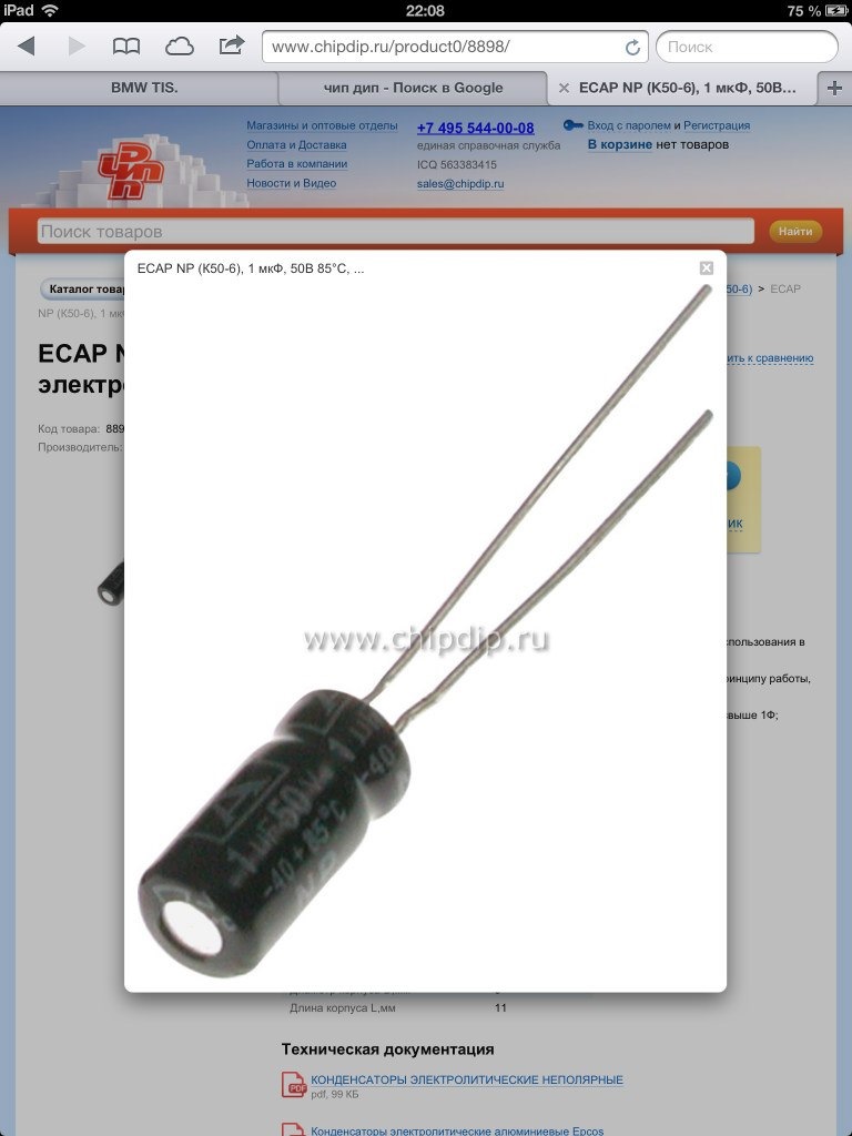 Линейные выходы на штатной магнитоле" часть 1 " — BMW 5 series (E39), 2 ...