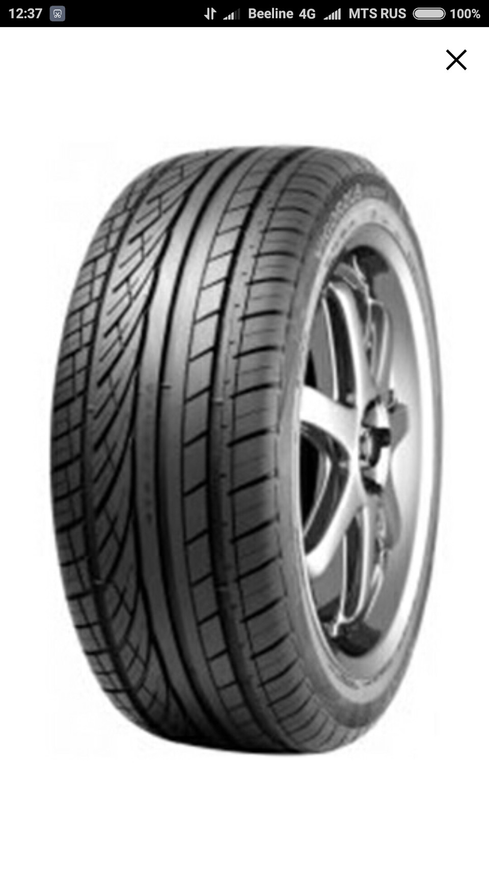 Выбор резины R20) — Honda CR-V (RM), 2 л, 2013 года | шины | DRIVE2