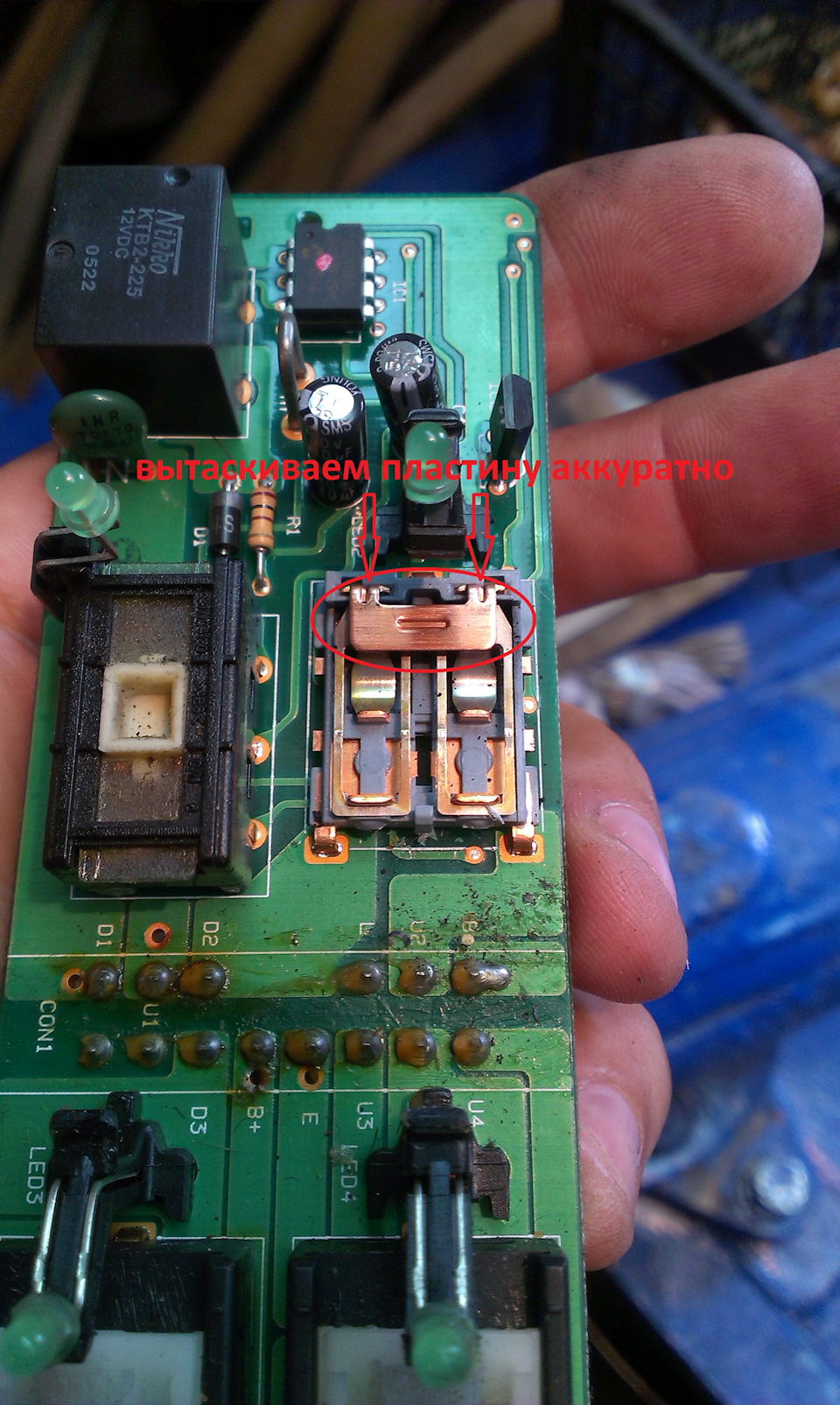 Через раз закрывается окошко пассажира! — Hyundai Elantra (3G), 1,6 л ...