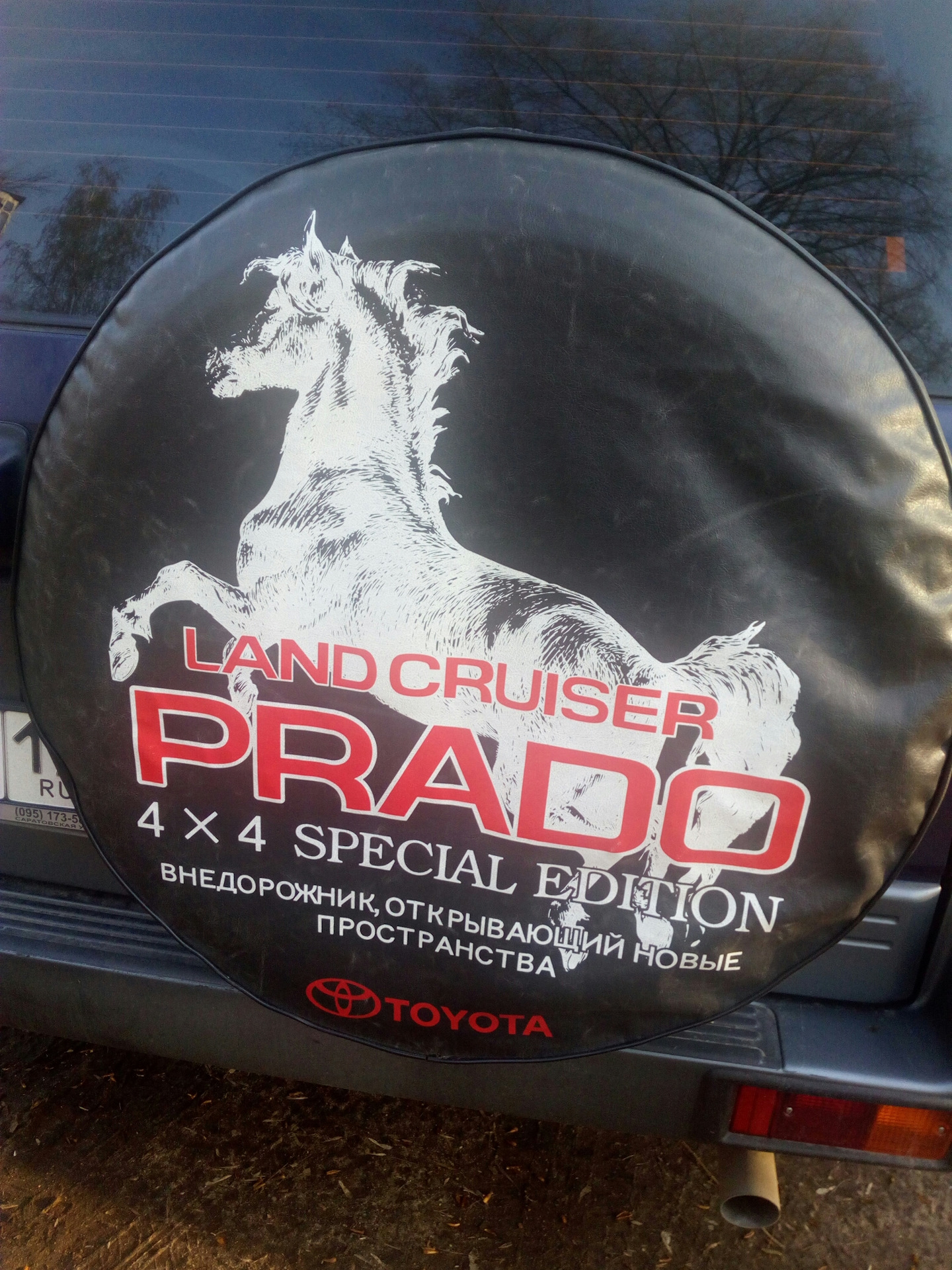 Кофр на запаске — Toyota Land Cruiser Prado 90-series, 3,4 л, 1999 года ...