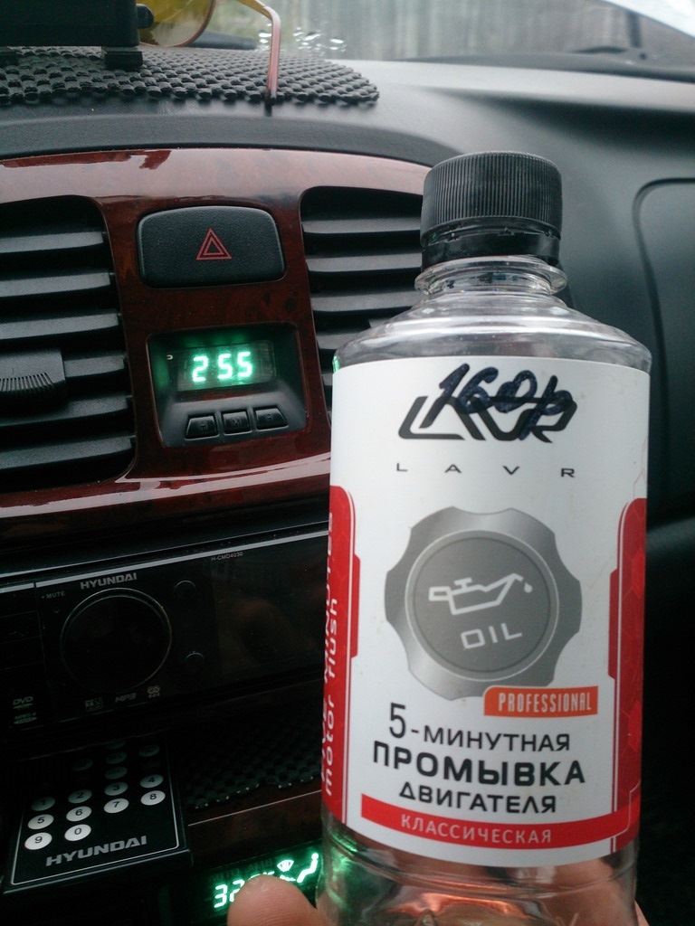 Промывка) так для профилактики))) — Hyundai Sonata IV (EF)