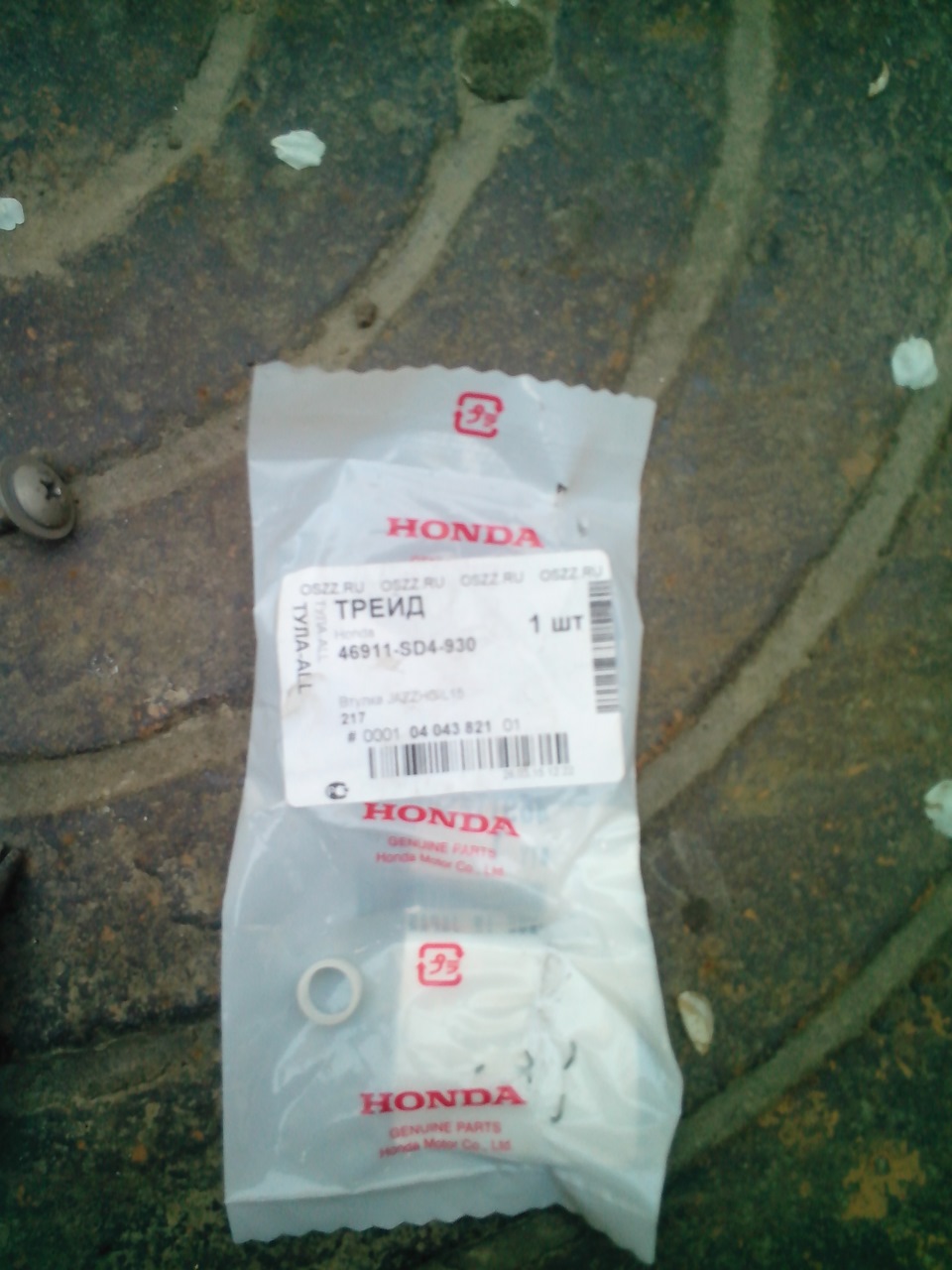 Люфт педали сцепления — Honda CR-V (RD1/RD2), 2 л, 1999 года | своими ...