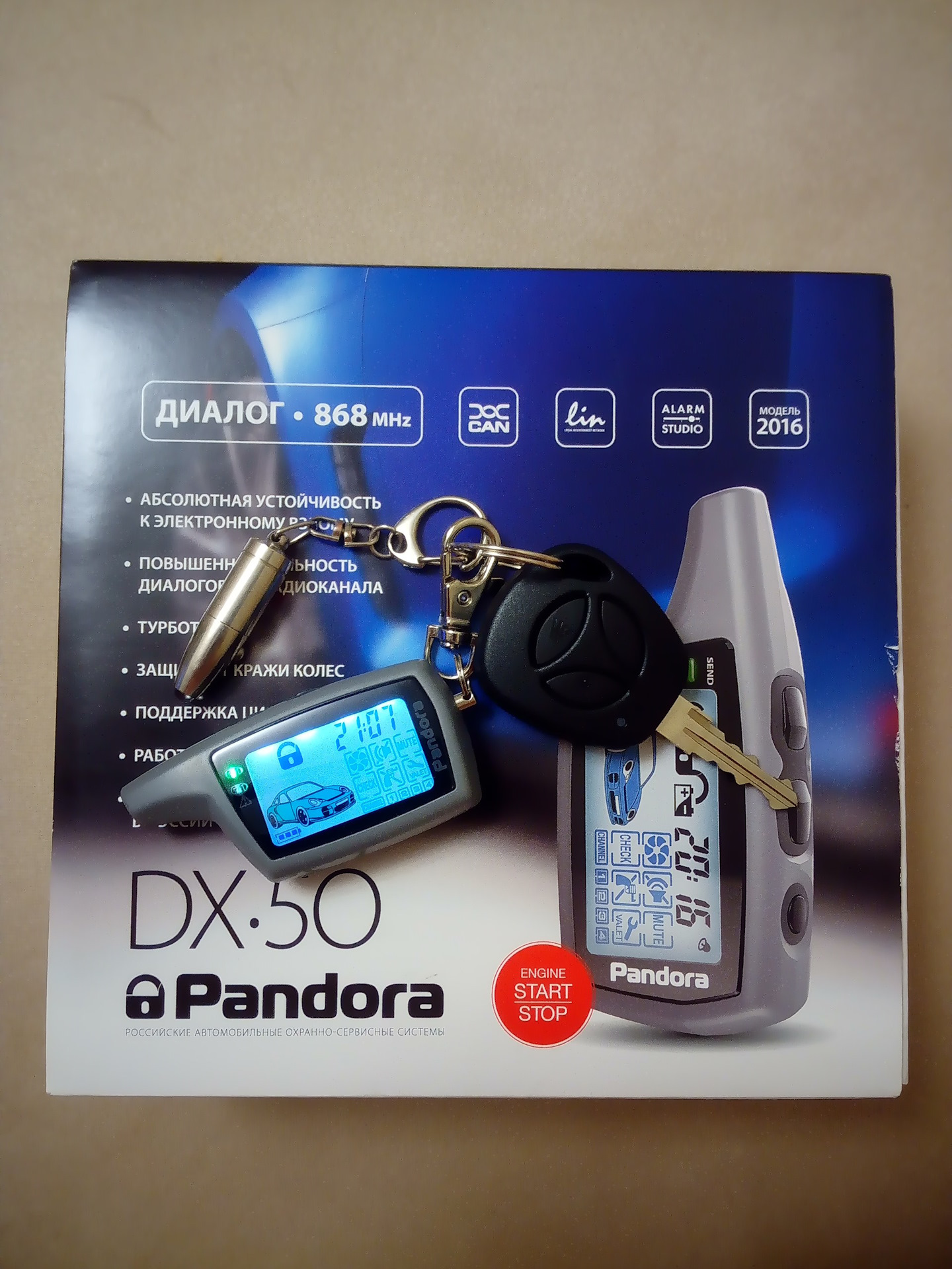 Сигнализация пандора с автозапуском купить. Pandora dx50 автозапуск. Pandora 868 MHZ. Автосигнализация Пандора DX 50. Пандора сигнализация с автозапуском 2021.