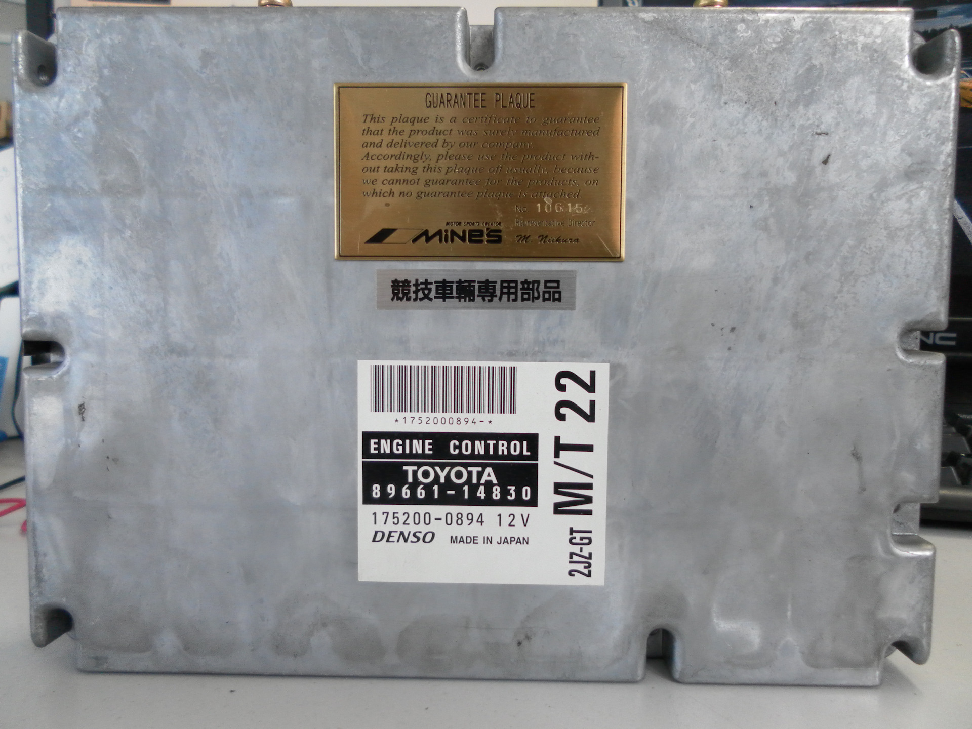 Engine control