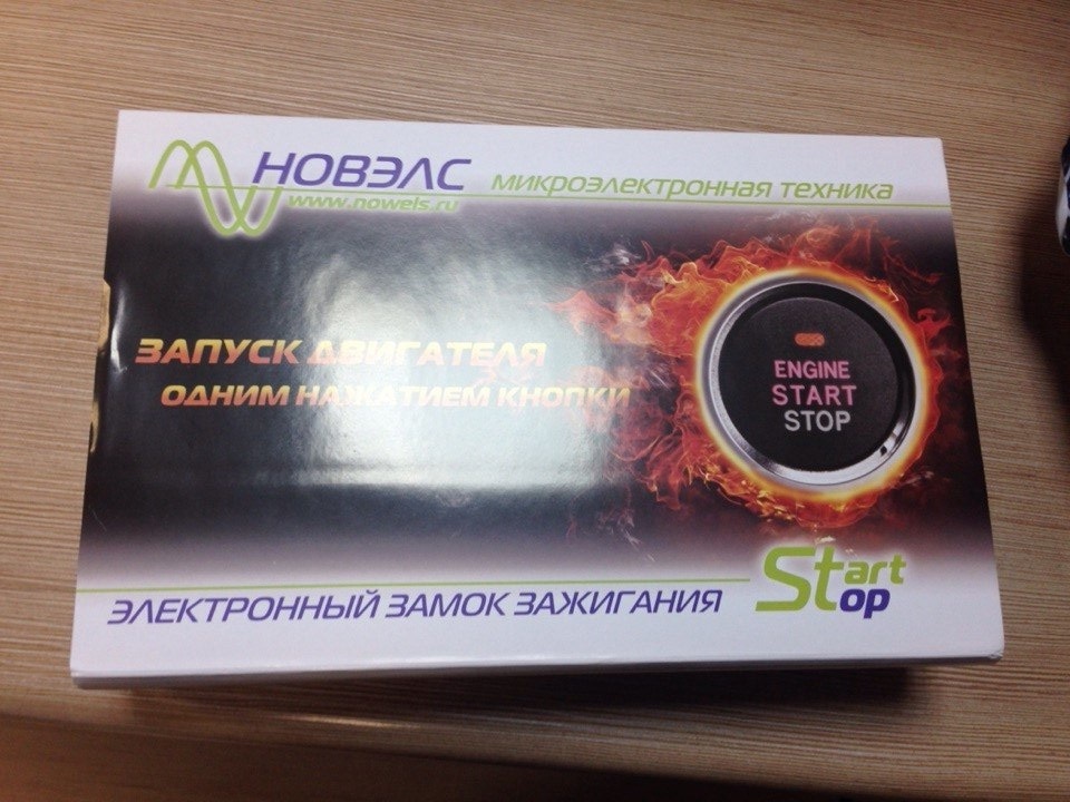 Электронный замок зажигания(Start-Stop) — Toyota Camry (V40), 2 л, 1996 ...