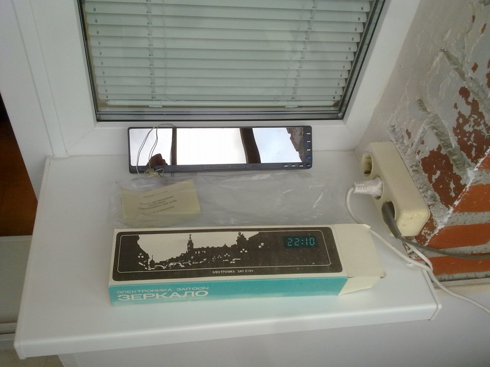 Продаю автомобильное панорамное зеркало "Электроника ЗАП 01ЭЧ" — KIA ...