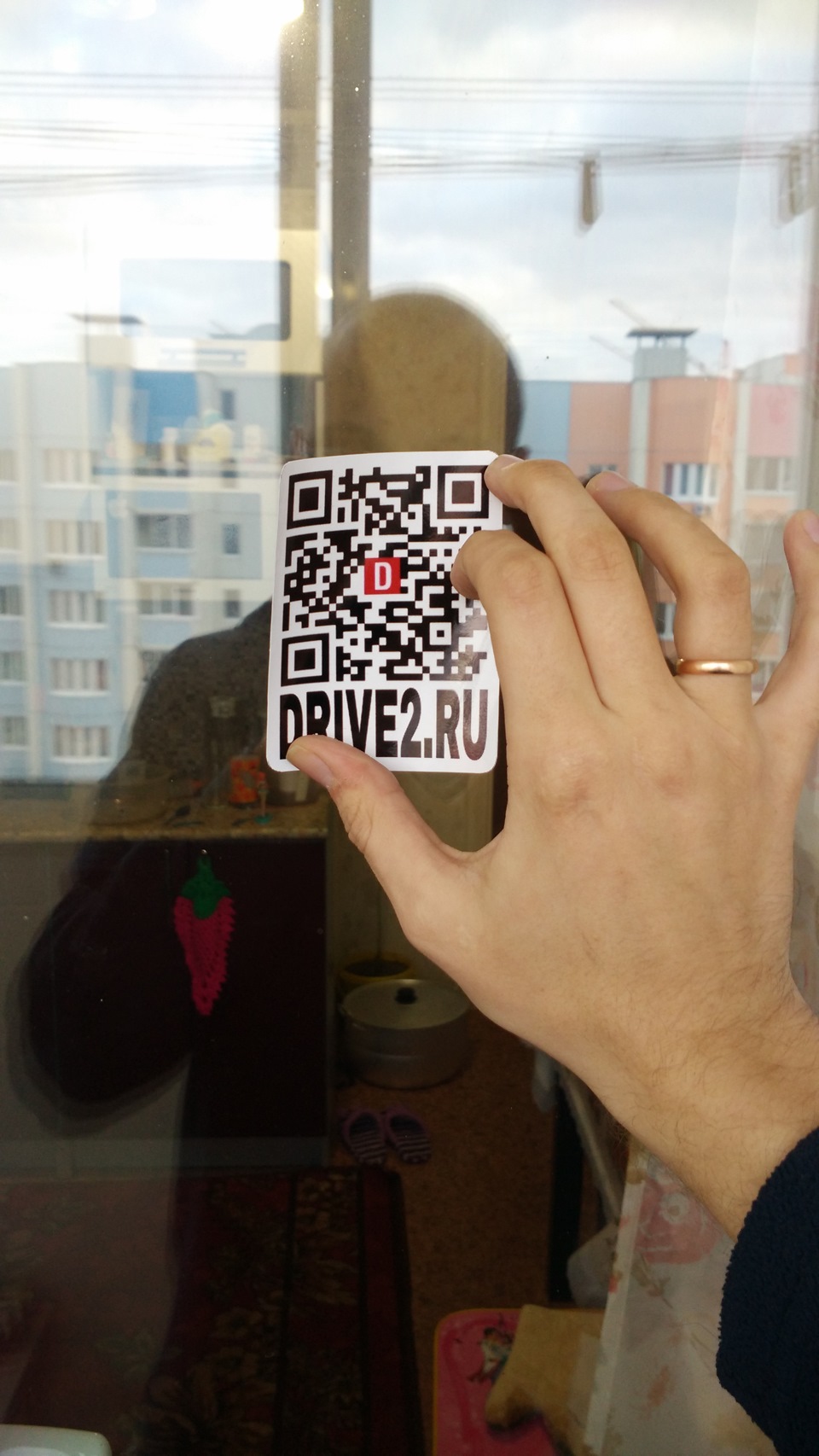 Qr наклейка. Стикер с QR кодом. Наклейки с QR кодами. Рекламная наклейка с QR кодом.