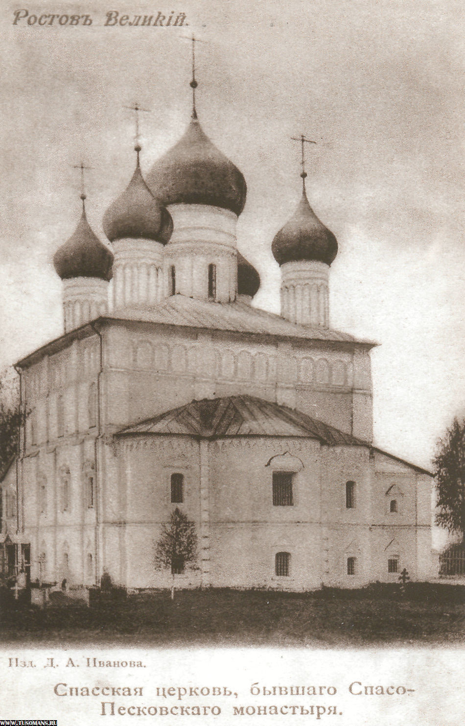 храмы ростова великого фото с названиями