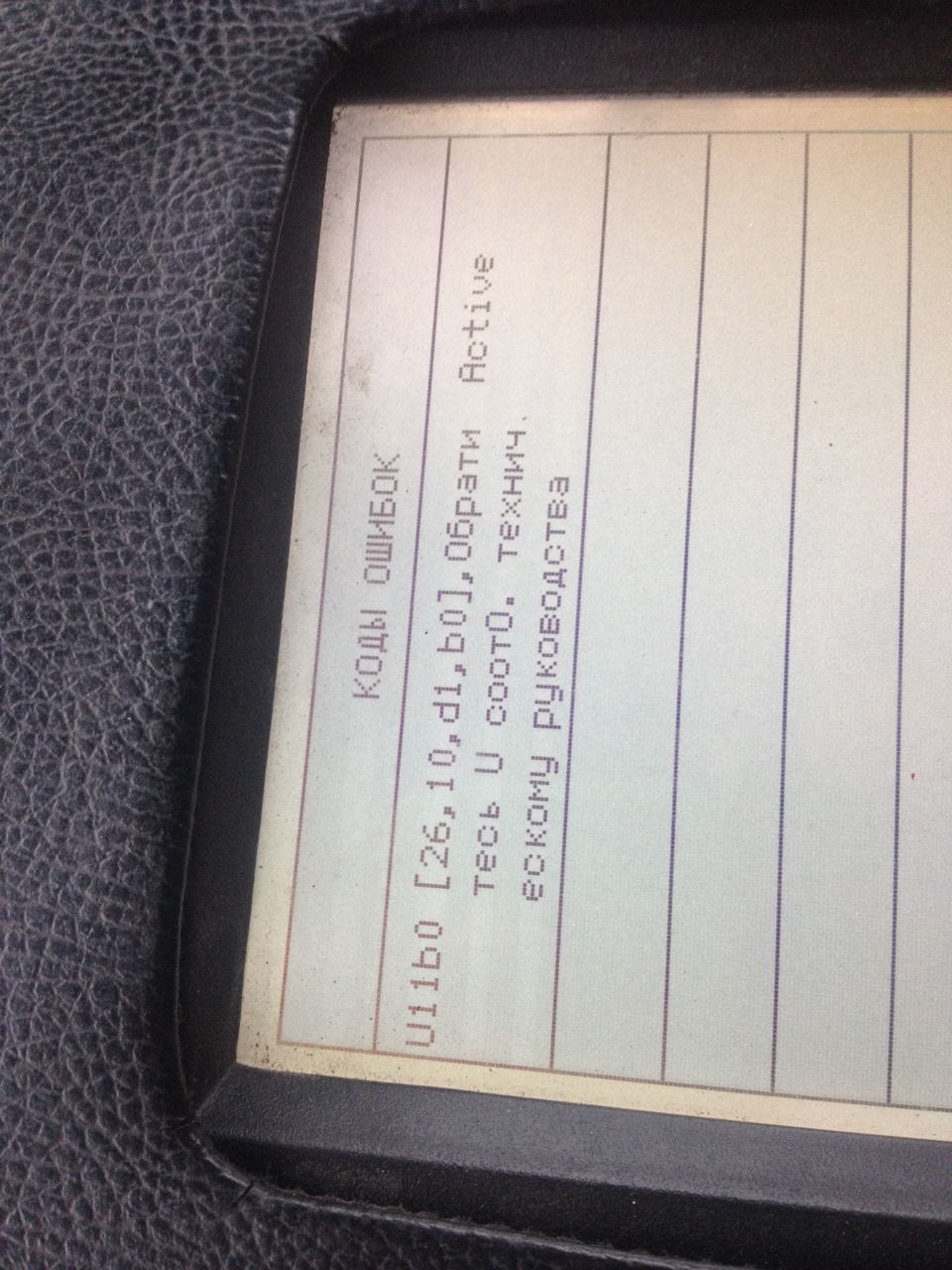 205. Не ходите на лево или мастера долба(нехорошие). Подключение зеркал ...