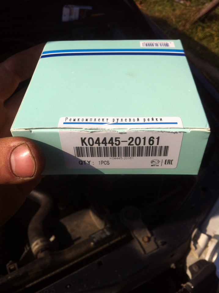 K0444520161 NOK | Запчасти на DRIVE2