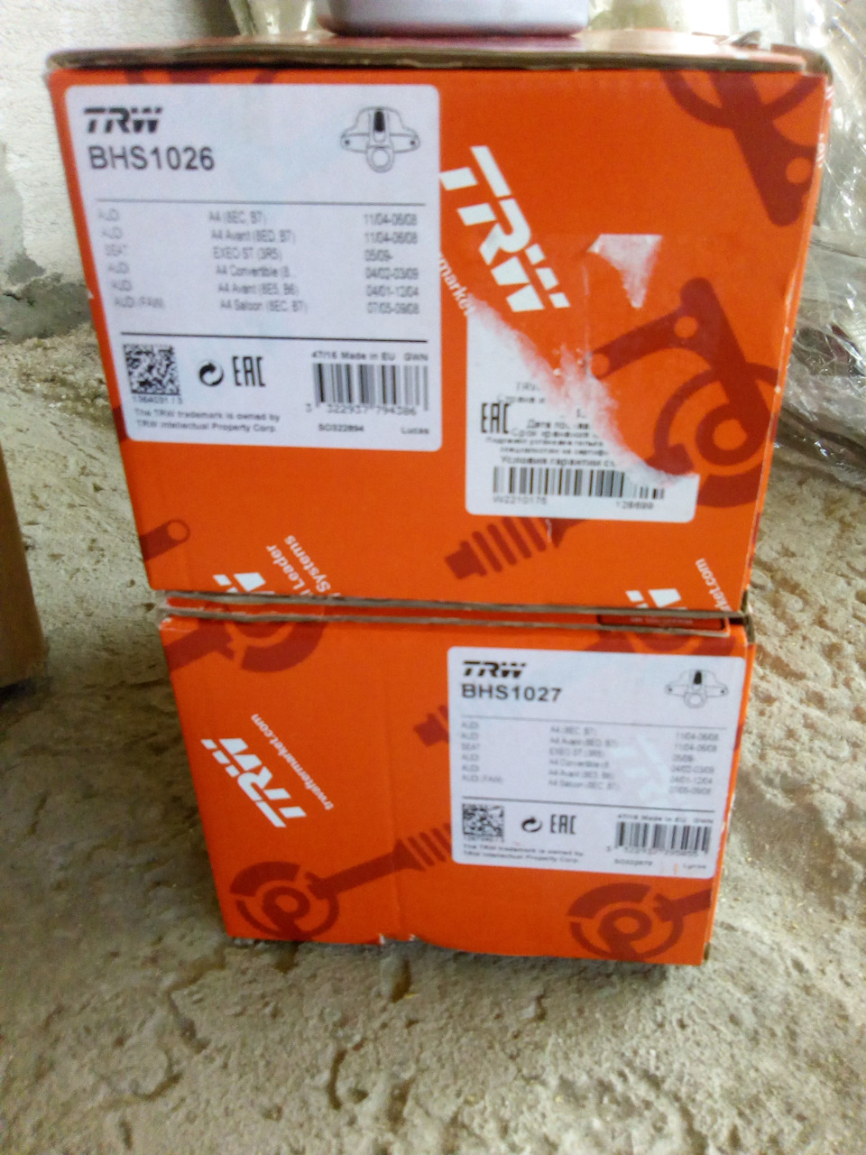 bhs1026-trw-drive2