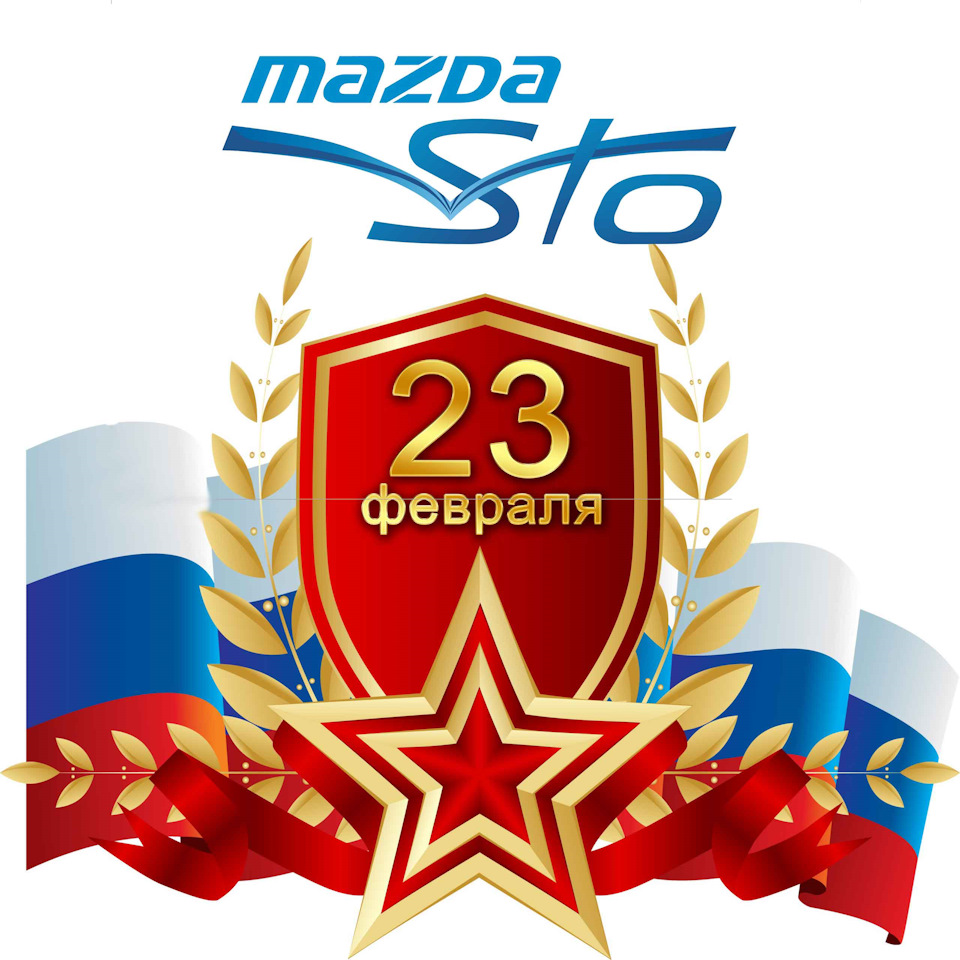 Что написать парню в открытке на 23 февраля, для парня прикольные