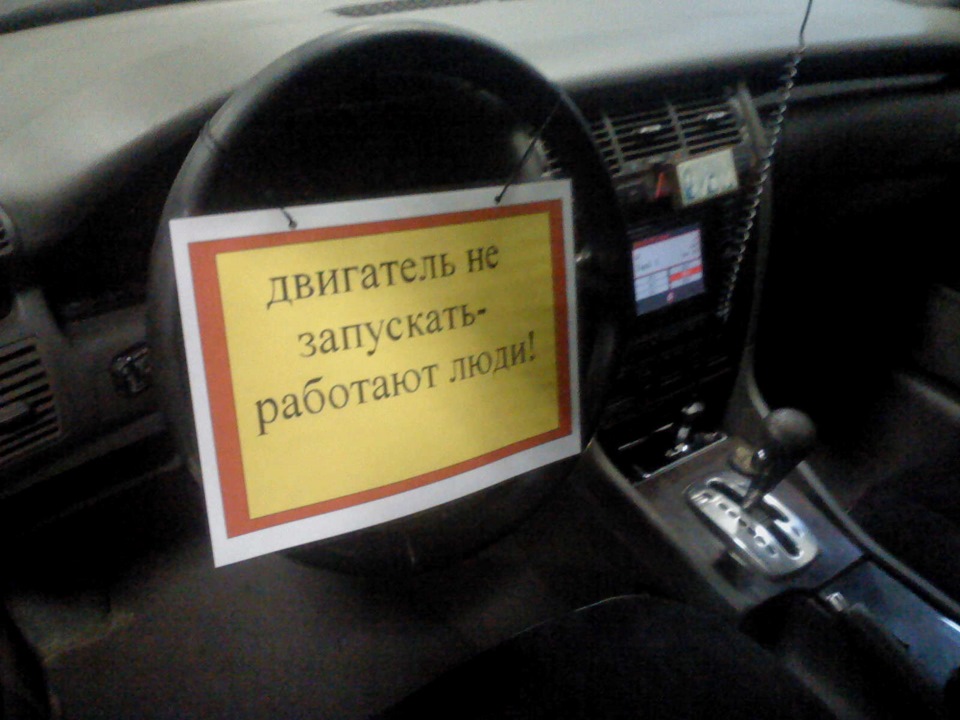 Так запущены и не были. Пора гулять. Ошибка запуск программы невозможен. Что делать если сталкер не запускается. Фейковые новости мем.