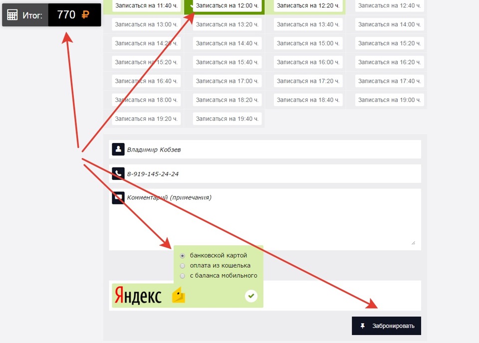 Где и когда менять колеса в Уфе. — DRIVE2