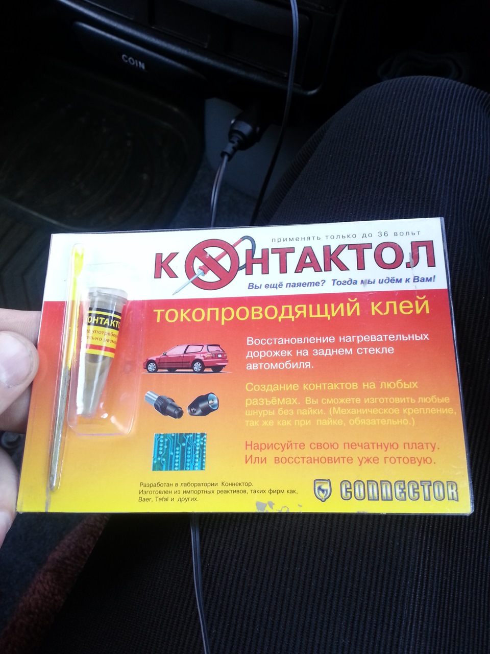 Ремонт нити обогрева — Toyota Funcargo, 1,3 л, 2001 года | электроника ...