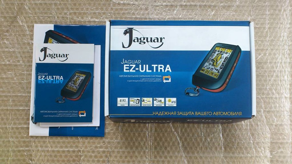 сигнализация jaguar ez ultra