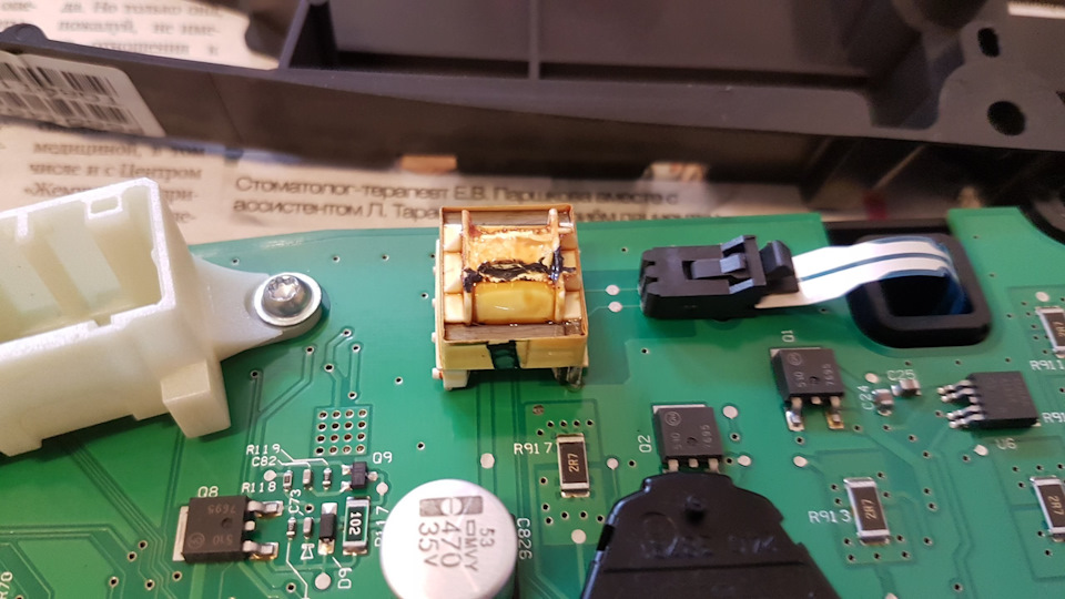 Не работает тахометр. Не работаЛА подсветка блока климат-контроля ...