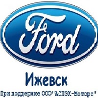 Сервис ford ижевск