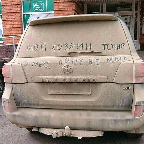 Картинка с надписью автомобили, днем