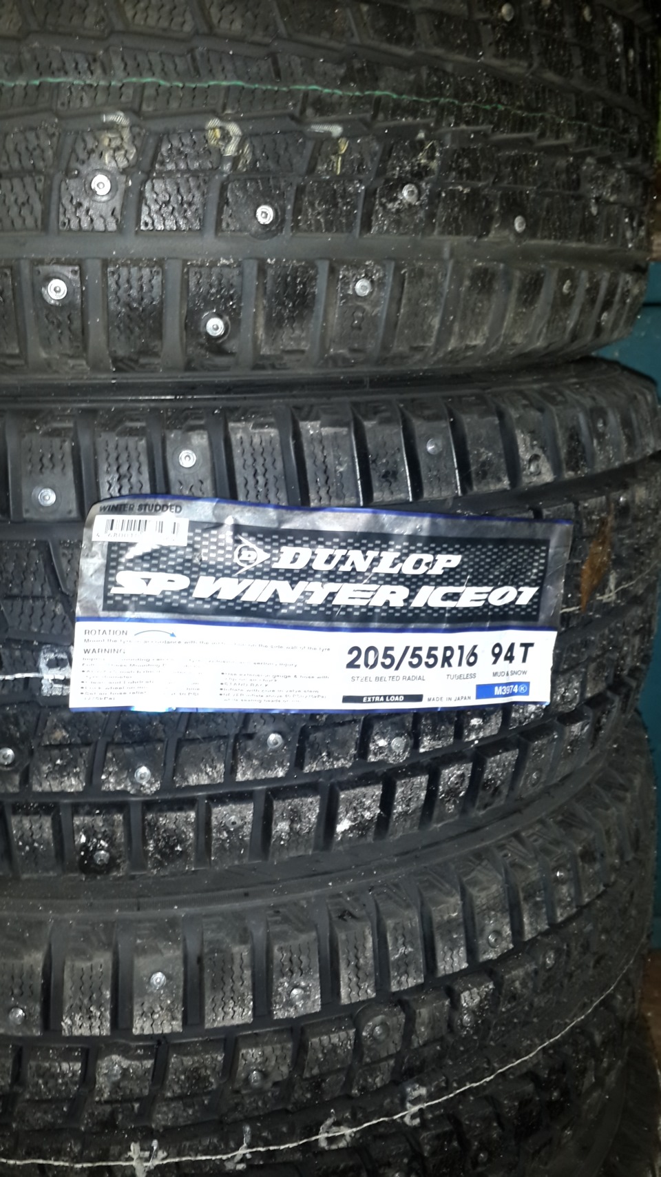 Dunlop winter ice отзывы. Данлоп Winter Ice 01. Dunlop SP Winter Ice 01. SP Winter Ice 01. Зимняя резина Данлоп СП Винтер айс 1.