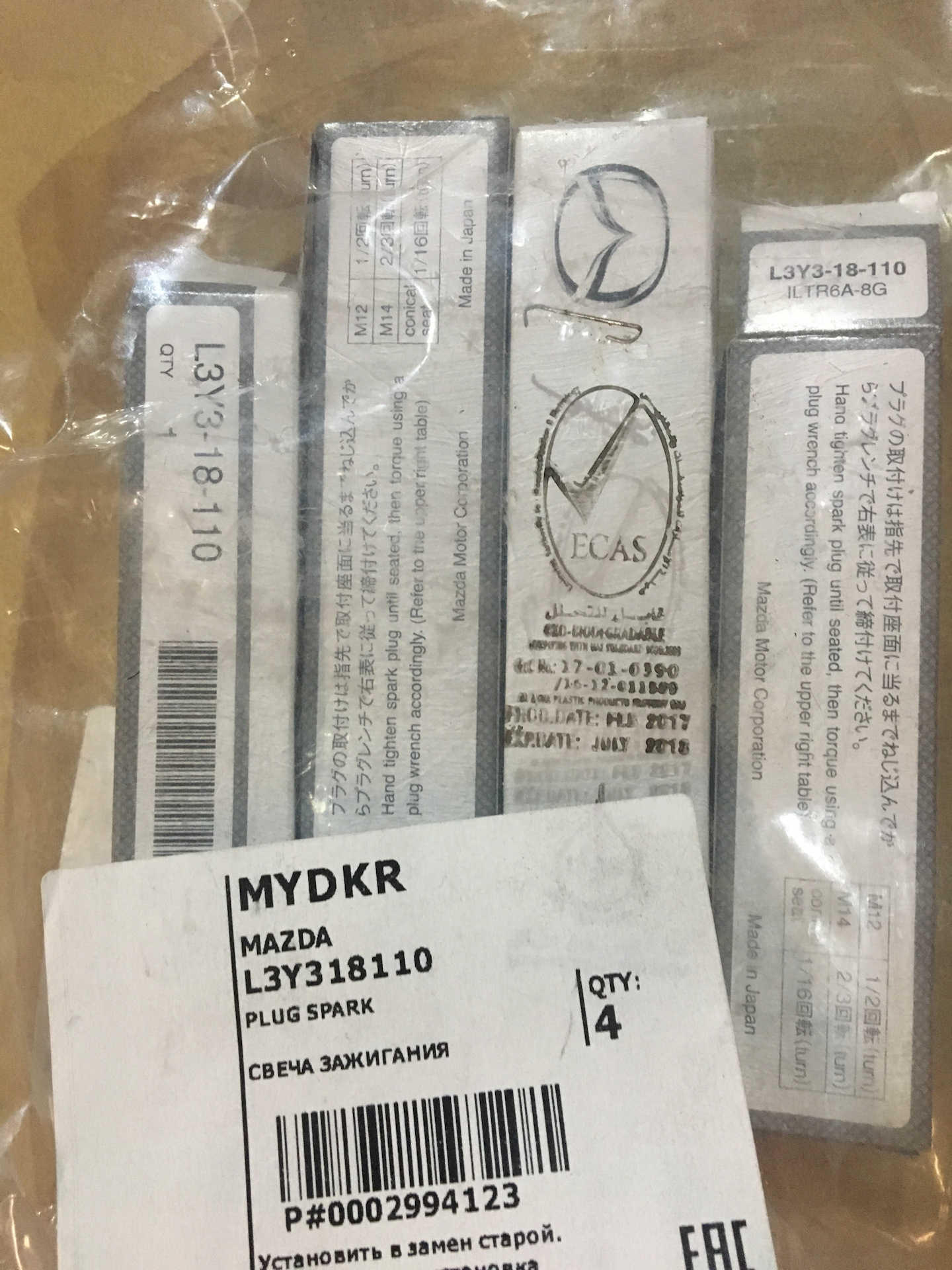 Перезамена свечей на оригинал и ошибка 2009 — Mazda CX-7, 2,3 л, 2008 ...