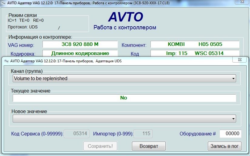 все функции бортового компьютера пассат сс f30bfcs 960
