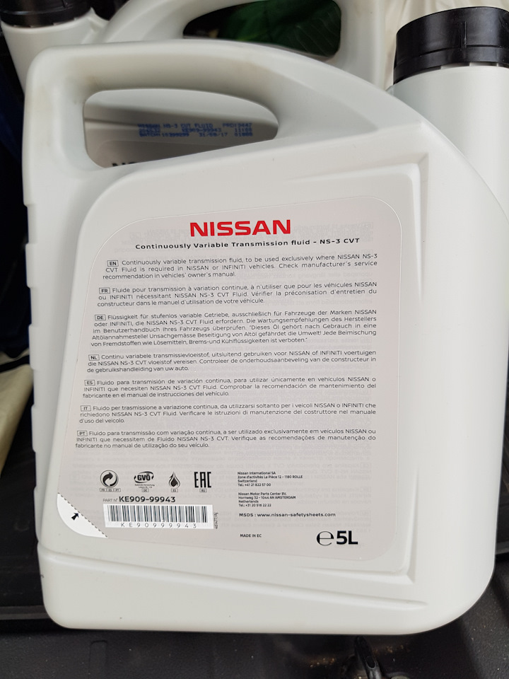 Nissan 3 cvt fluid. Nissan CVT NS-3. Nissan ns3. Nissan CVT NS-3 5л ke90999943. Nissan NS-3 CVT Fluid.