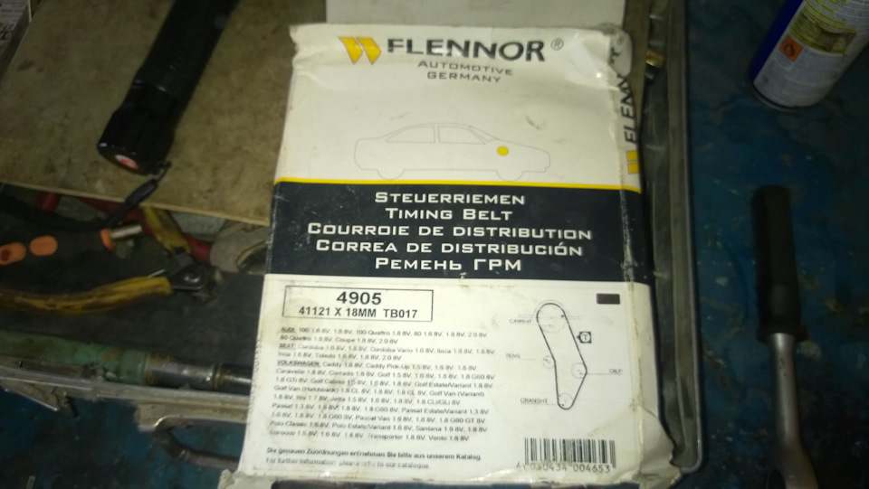 в какую сторону натягивать ролик грм пассат б3. Смотреть фото в какую сторону натягивать ролик грм пассат б3. Смотреть картинку в какую сторону натягивать ролик грм пассат б3. Картинка про в какую сторону натягивать ролик грм пассат б3. Фото в какую сторону натягивать ролик грм пассат б3 в какую сторону натягивать ролик грм пассат б3. Смотреть фото в какую сторону натягивать ролик грм пассат б3. Смотреть картинку в какую сторону натягивать ролик грм пассат б3. Картинка про в какую сторону натягивать ролик грм пассат б3. Фото в какую сторону натягивать ролик грм пассат б3