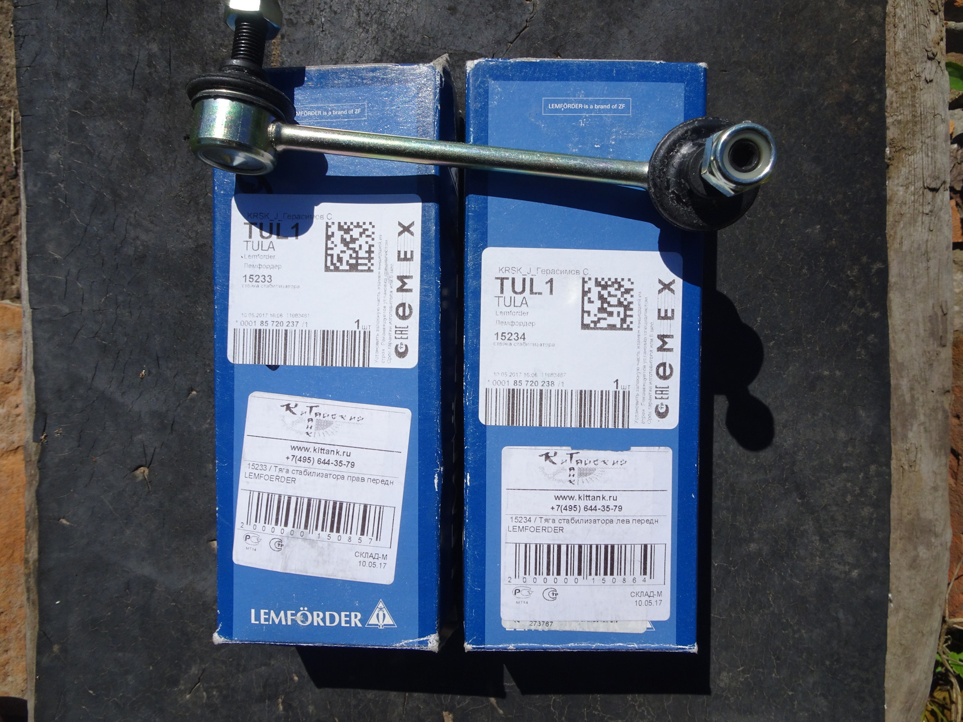 стабилизатор поперечной устойчивости газ 2410. 4. стабилизатор поперечной устойчивости passat b3 схема. стабилизатор поперечной устойчивости форд фьюжн 1. ваз 2111 стабилизатор поперечной устойчивости.