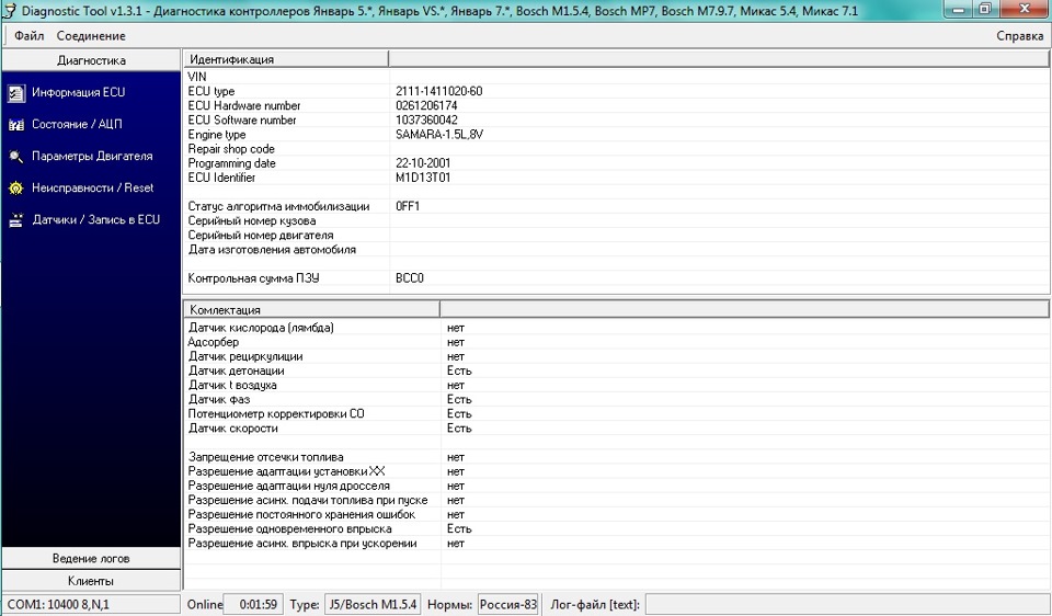 Распиновка kkl usb адаптера
