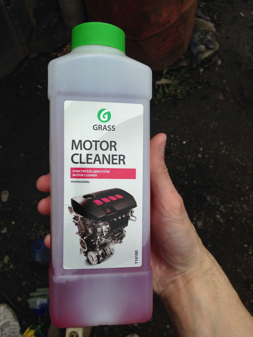 Motor clean очиститель двигателя