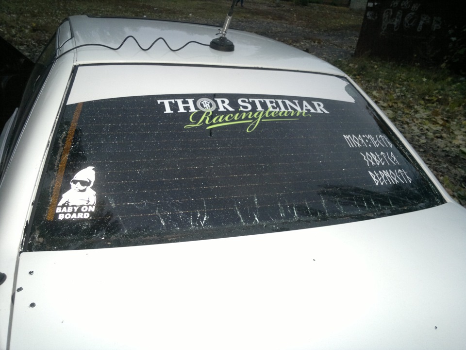 Разбилось стекло ЗАДНЕЕ!КАКИЕ АНАЛОГИ МОЖНО ЗАКАЗАТЬ? — Ford Scorpio I ...