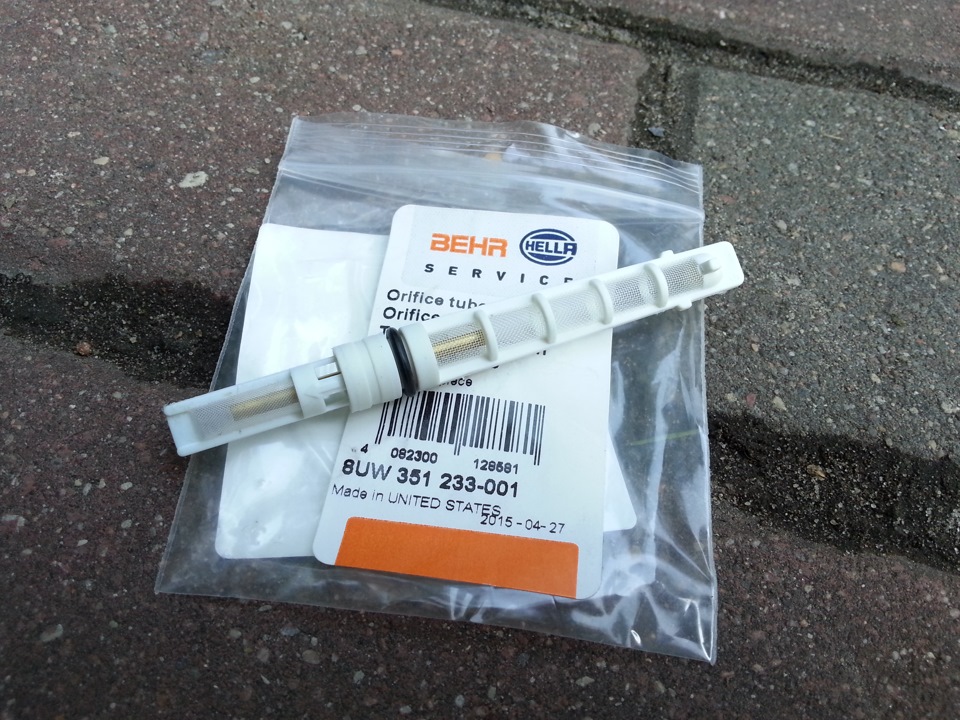 8UW351233001 Расширительная трубка кондиционера HELLA | Запчасти на DRIVE2