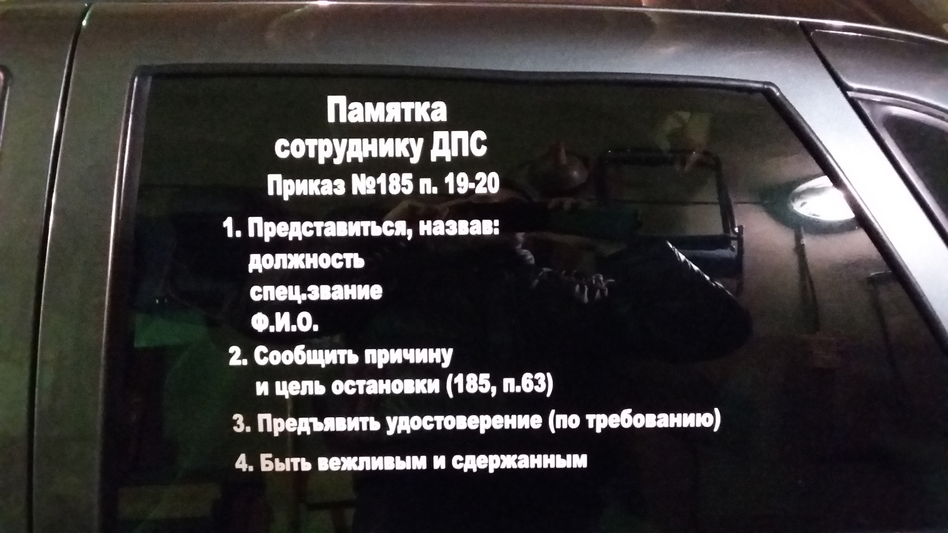 Новая наклейка на моем авто — Lada Приора седан, 1,6 л, 2011 года | прикол  | DRIVE2