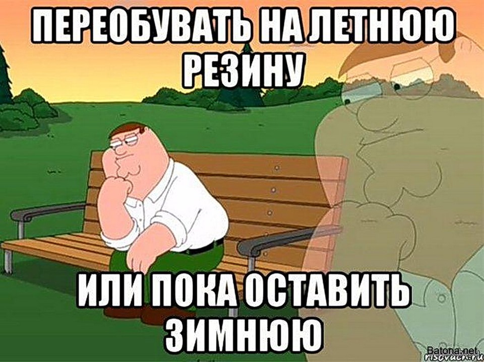 Да как то не получается