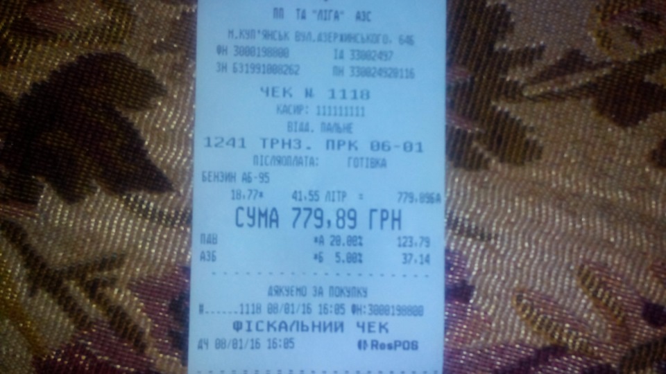 Расход топлива рено клио симбол зимой — Renault Clio Symbol, 1,4 л ...