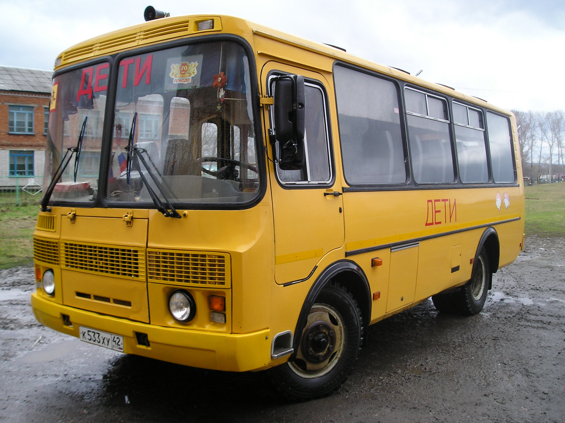 Автобус паз дизельный. ПАЗ 32053 школьный автобус. Автобус ПАЗ 32053-70. ПАЗ 3205 желтый. ПАЗ 32053-70 салон.