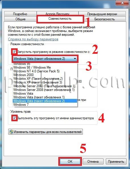 Невозможно выполнить dpinst. Невозможно выполнить dpinst