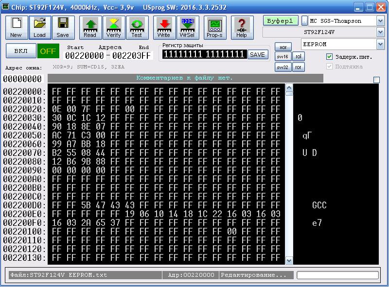 Программатор be2works. Eeprom works. 31. Адаптер для battery eeprom works 4. Eeprom works.
