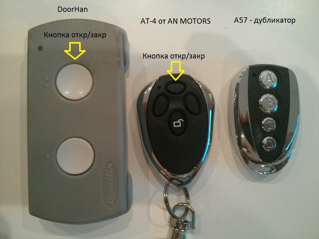 Пульт an motors. Пульт Дубликатор для ворот DOORHAN. Пульт Ду 4к an-Motors (арт. At-4). Дорхан пульт от ворот Дорхан. Пульт Дорхан 4.