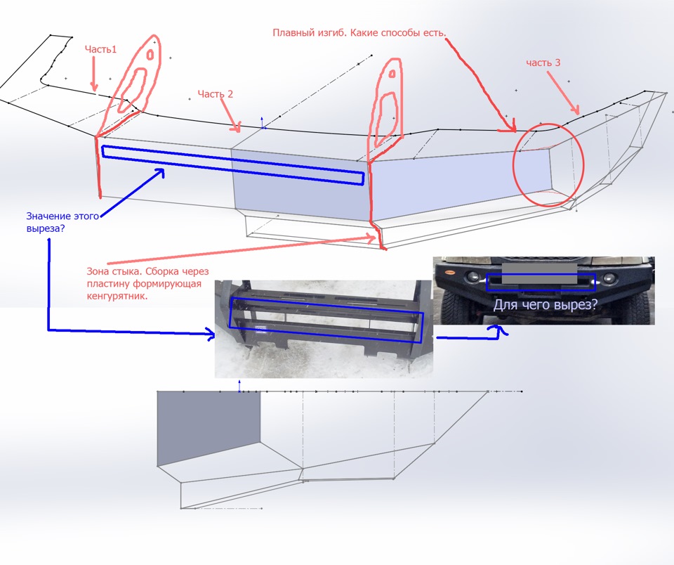 Бампер силовой чертеж своими руками. Чертежи бампера Mitsubishi Pajero 2. Силовой бампер Паджеро 2 чертежи. Силовой бампер Pajero 2 чертежи. Чертежи силового бампера Mitsubishi Pajero 2.
