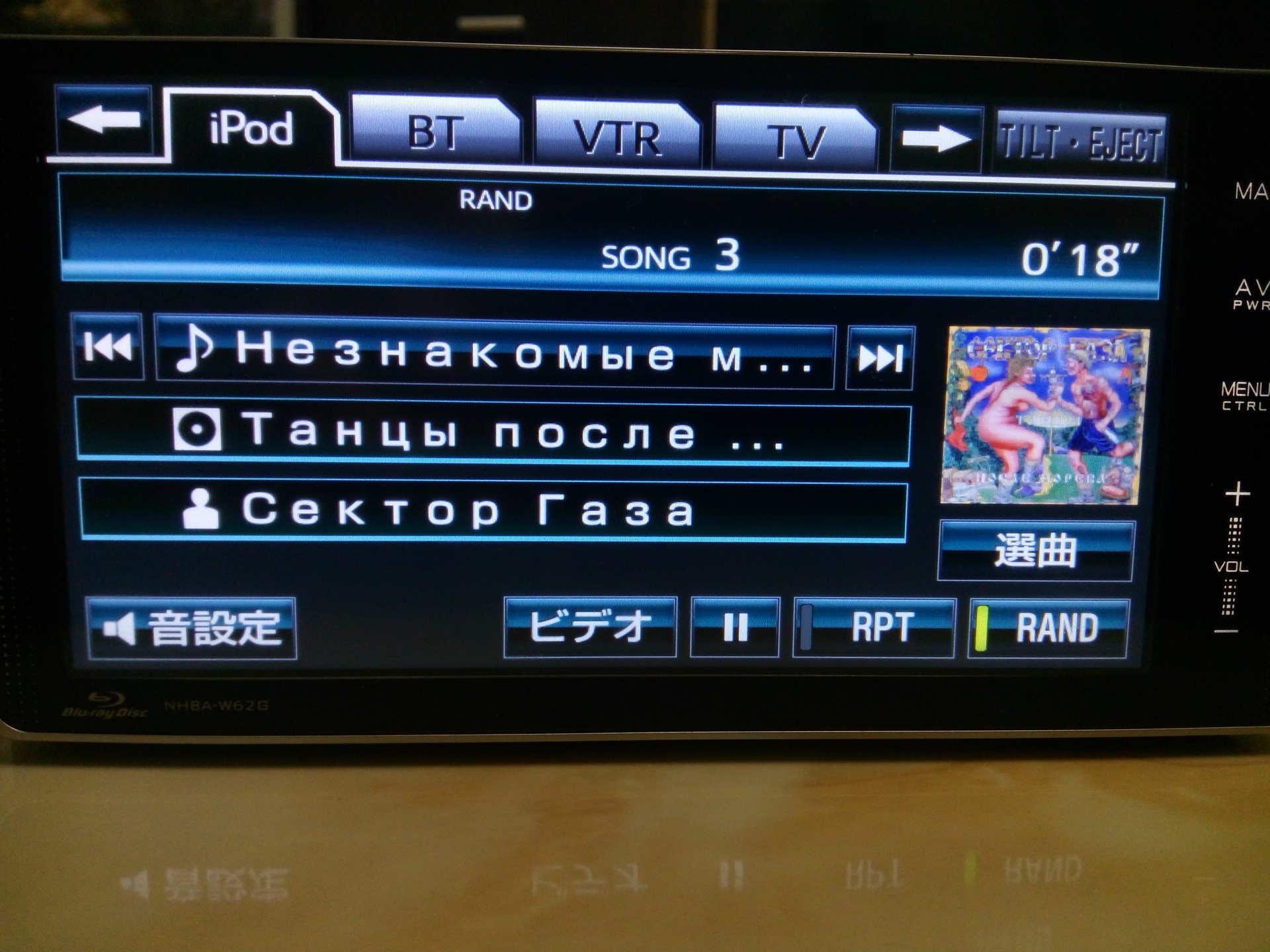 Кабель USB/VTR для японских дилерских магнитол с 2010 года — Сообщество ...