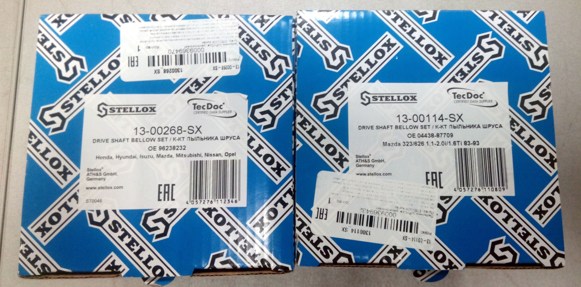 Стелокс. STELLOX 1300268sx. Накладки STELLOX 8501013sx. STELLOX 1300268sx Size. STELLOX 7551780sx STELLOX 7551780sx.
