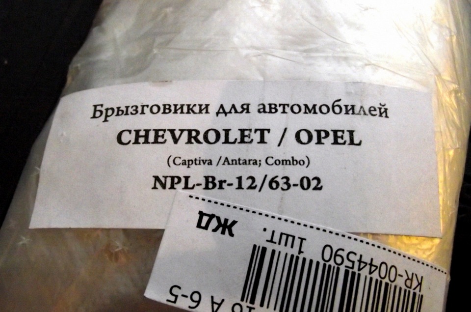 Фото в бортжурнале Opel Rekord E