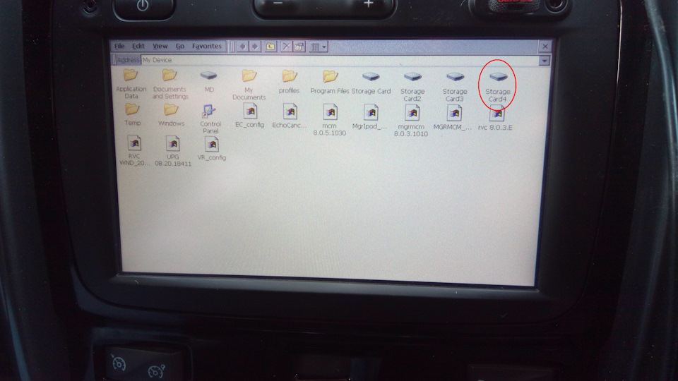 "Глубокая" настройка MediaNav Evolution. Часть 2 — Renault Duster (1G ...