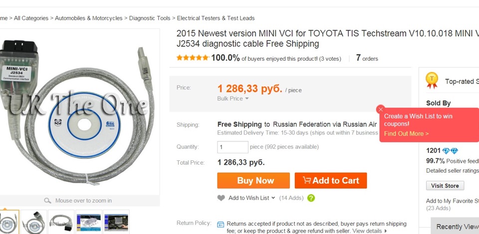 Фото в бортжурнале Toyota Prius (20)