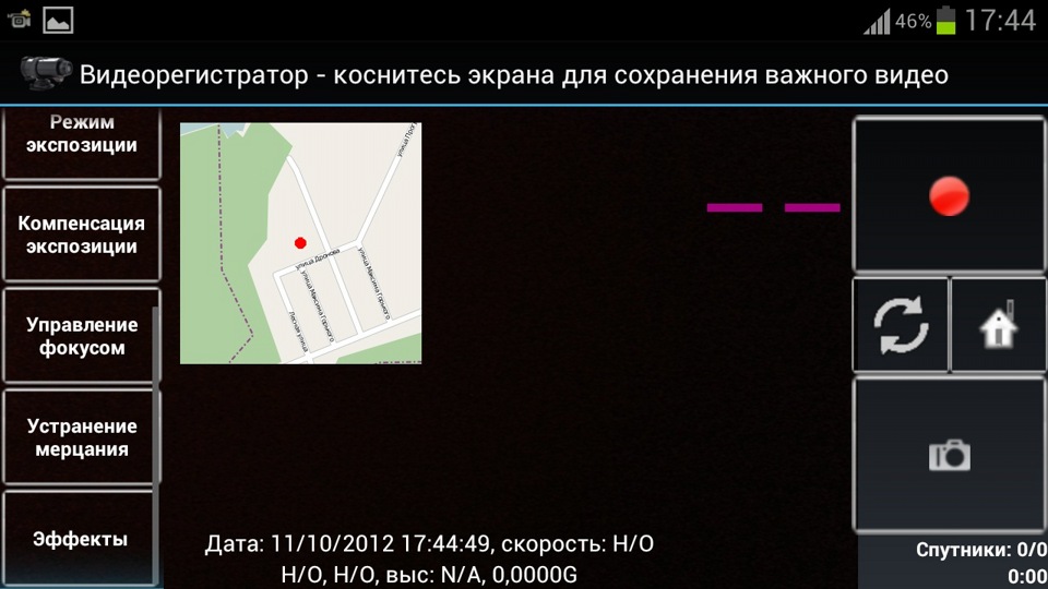 Память для видеорегистратора как выбрать. Память для видеорегистратора как выбрать
